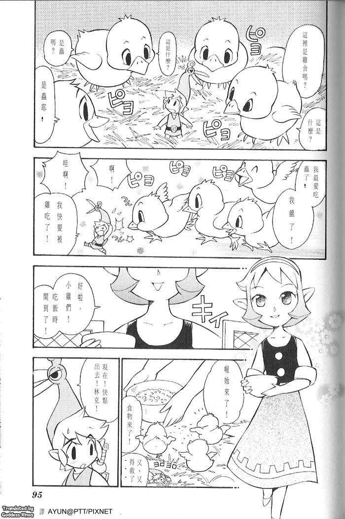 第90页