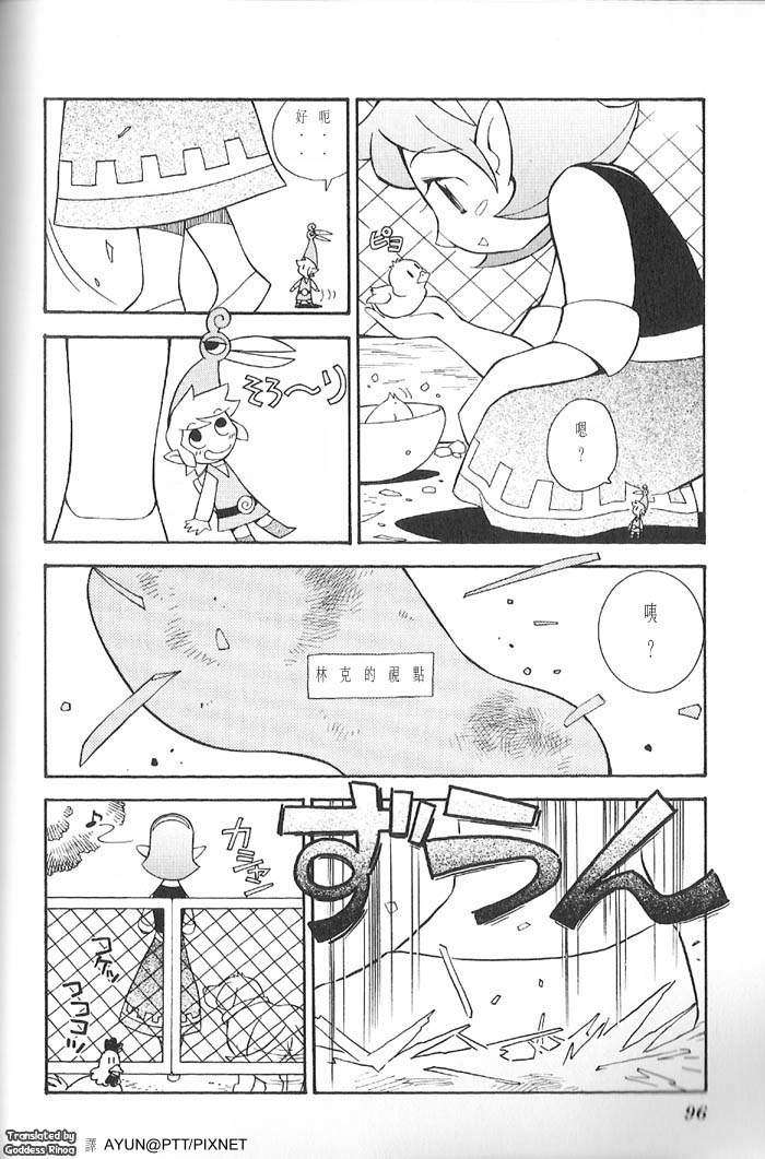 第91页