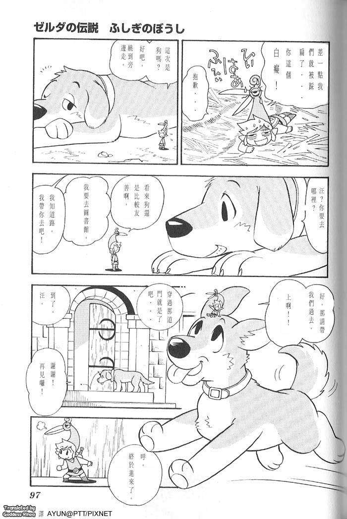 第92页