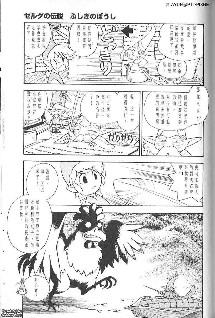 第96页