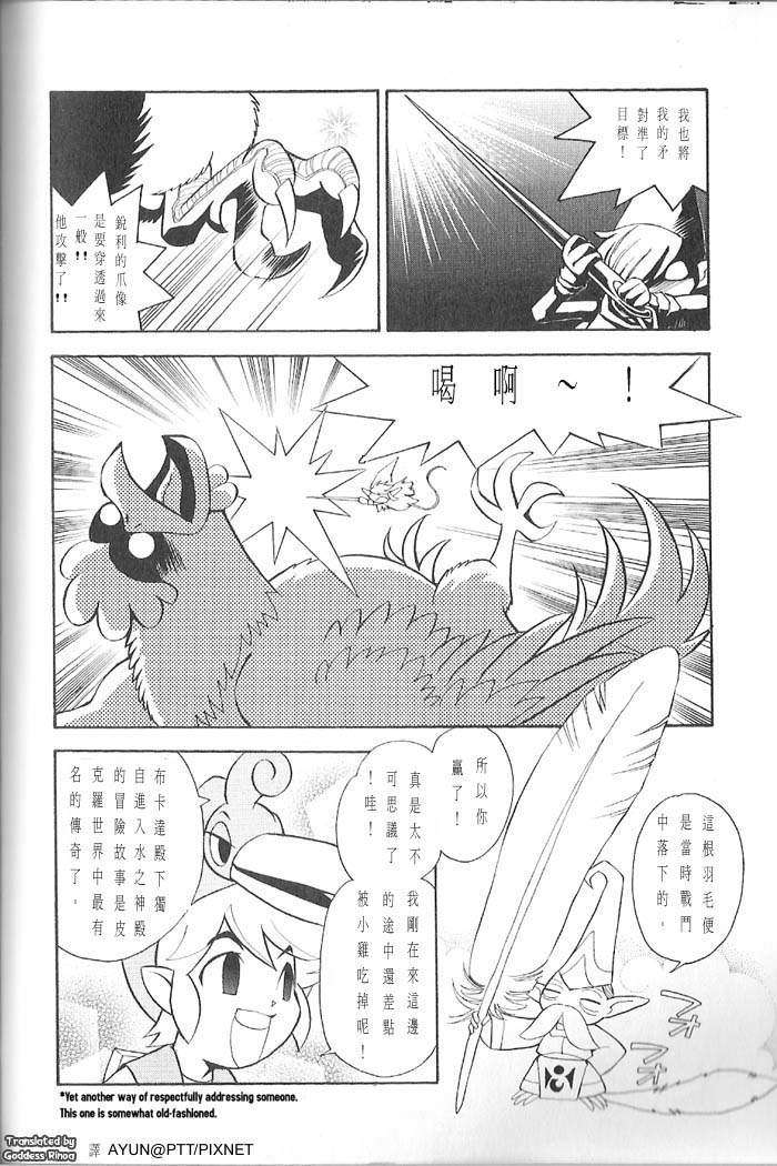 第97页