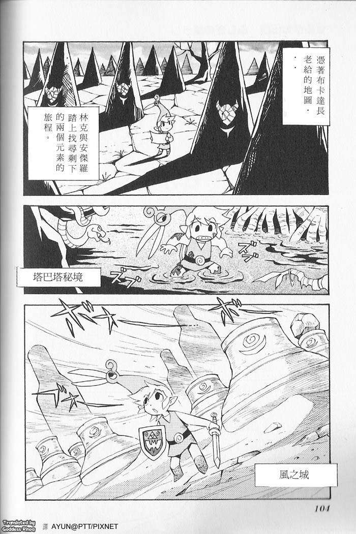 第99页