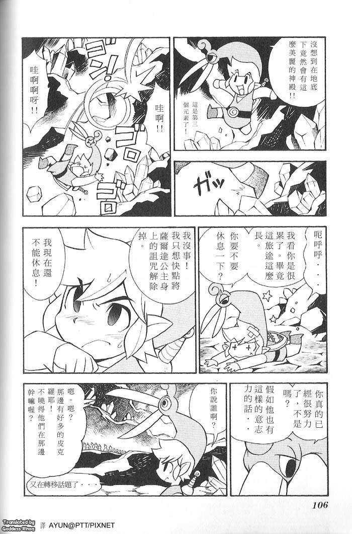第101页