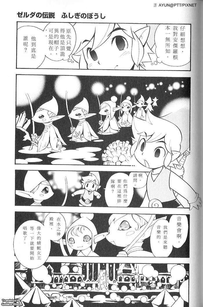 第102页