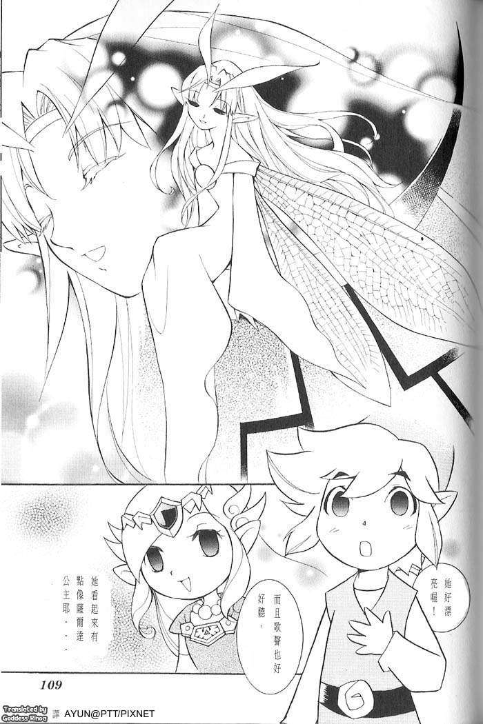 第104页