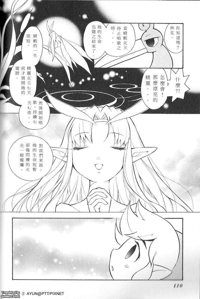 第105页