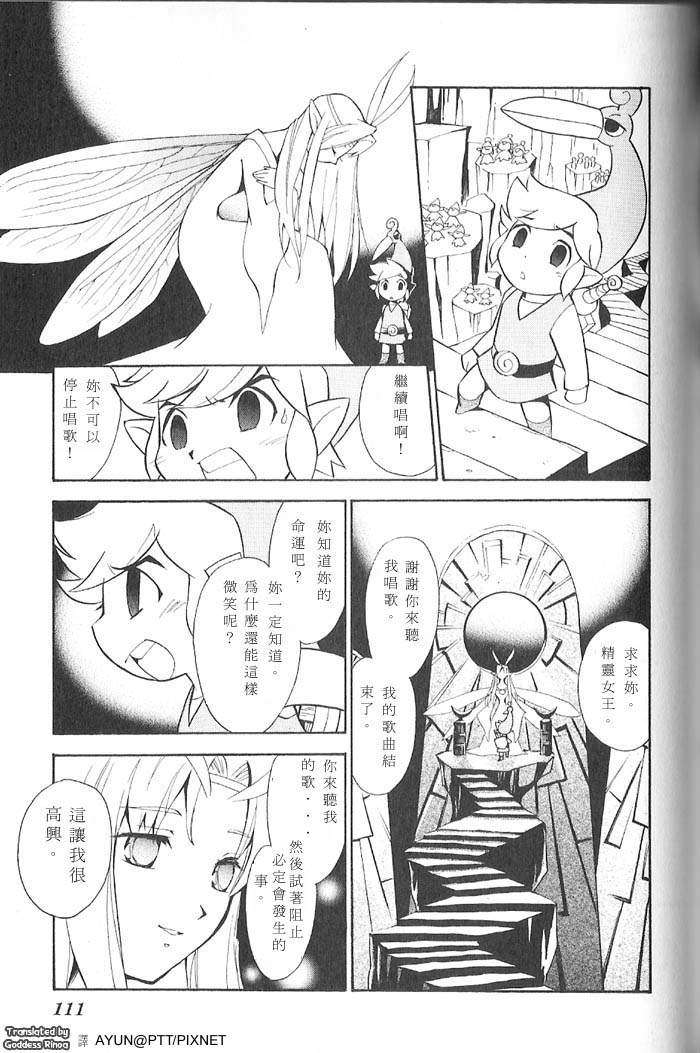 第106页