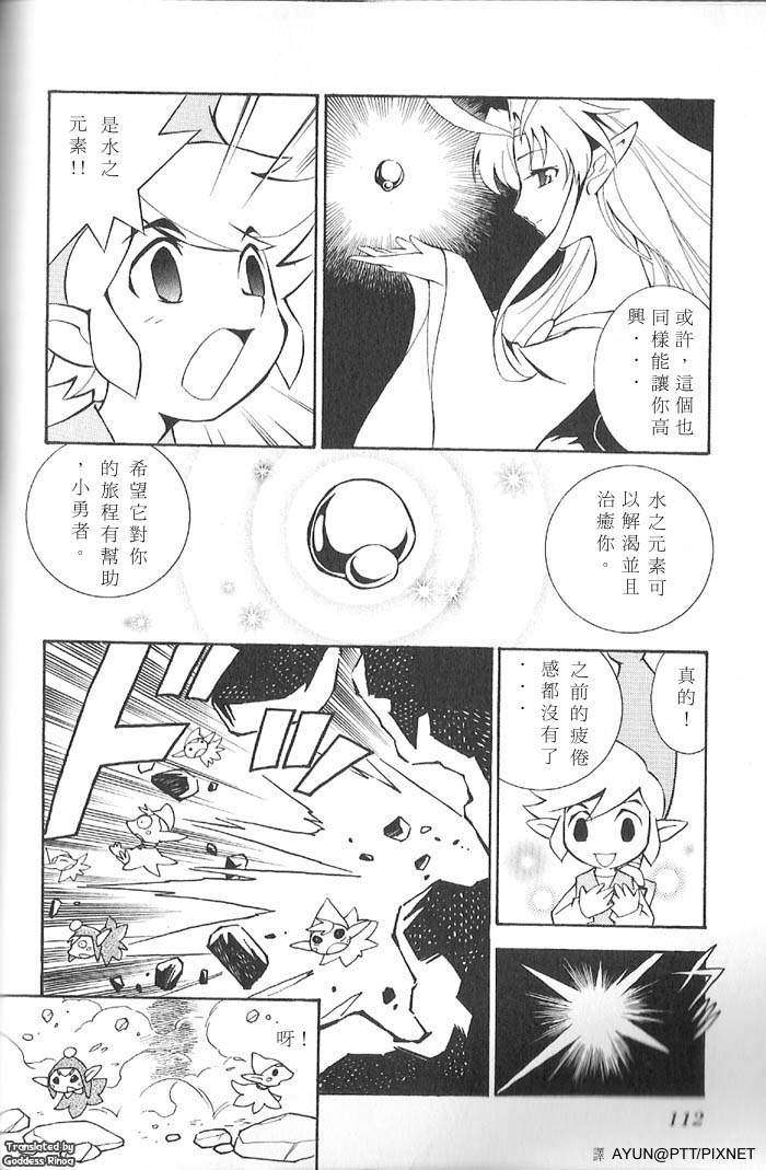 第107页