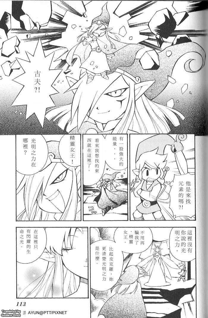 第108页