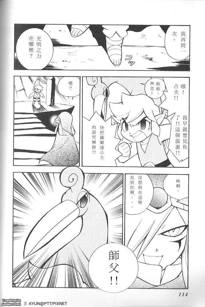 第109页