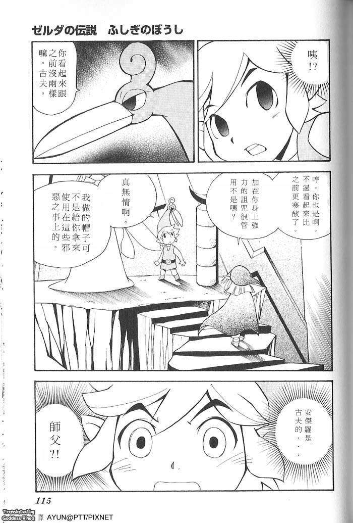 第110页