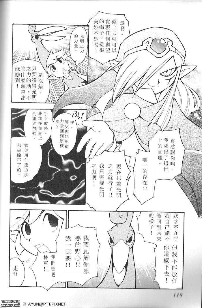 第111页