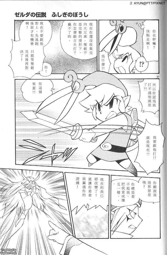 第112页