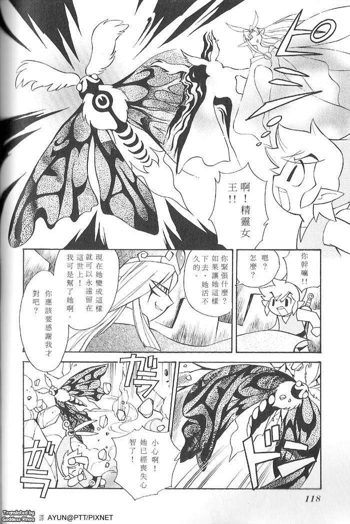 第113页