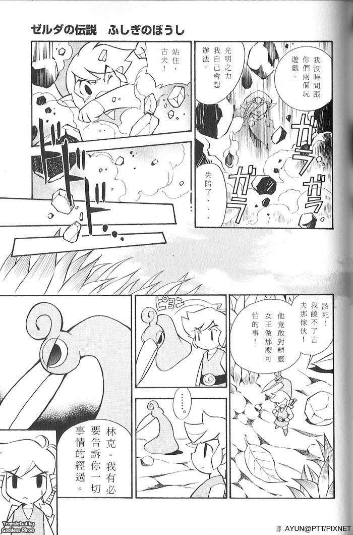 第114页