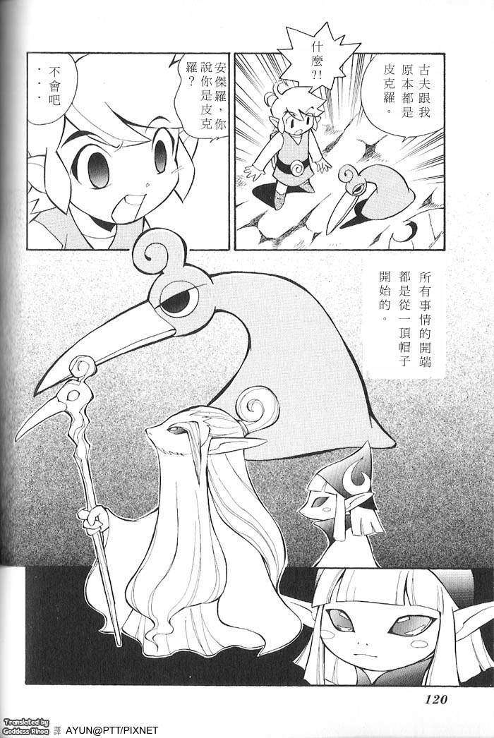 第115页