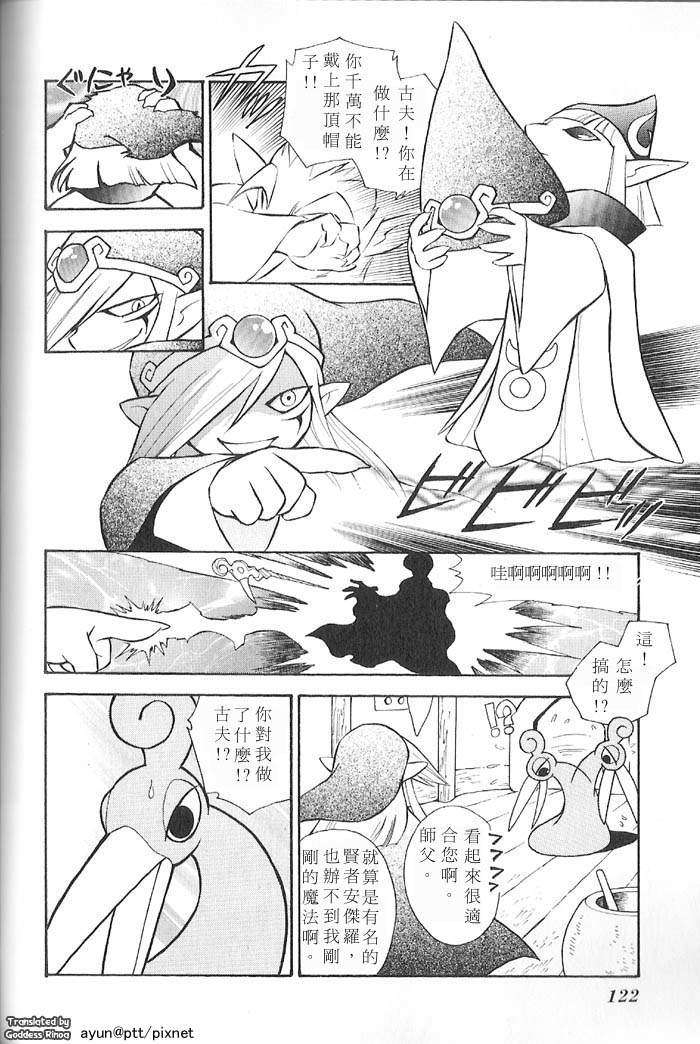 第117页