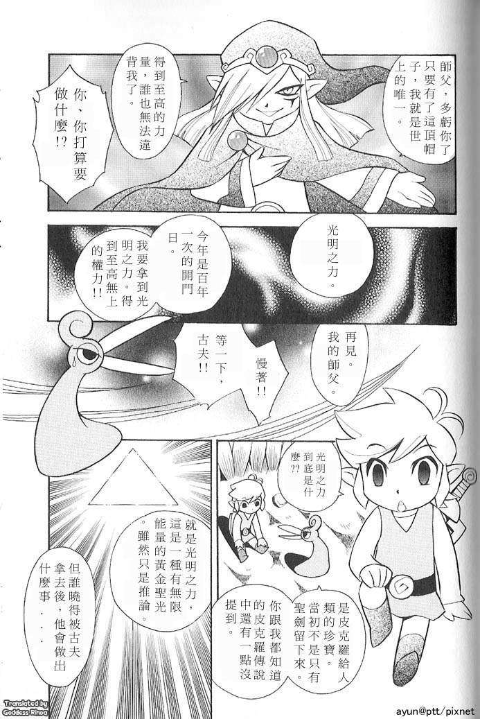 第118页
