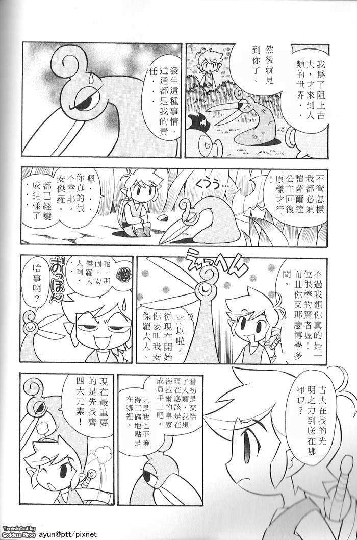 第119页