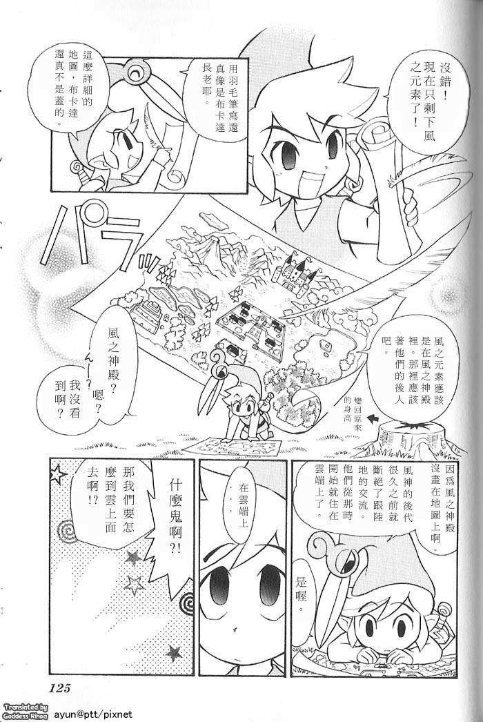 第120页