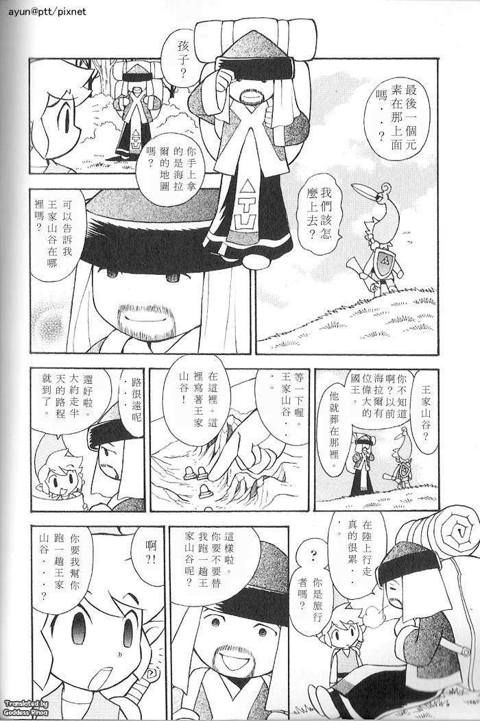 第121页