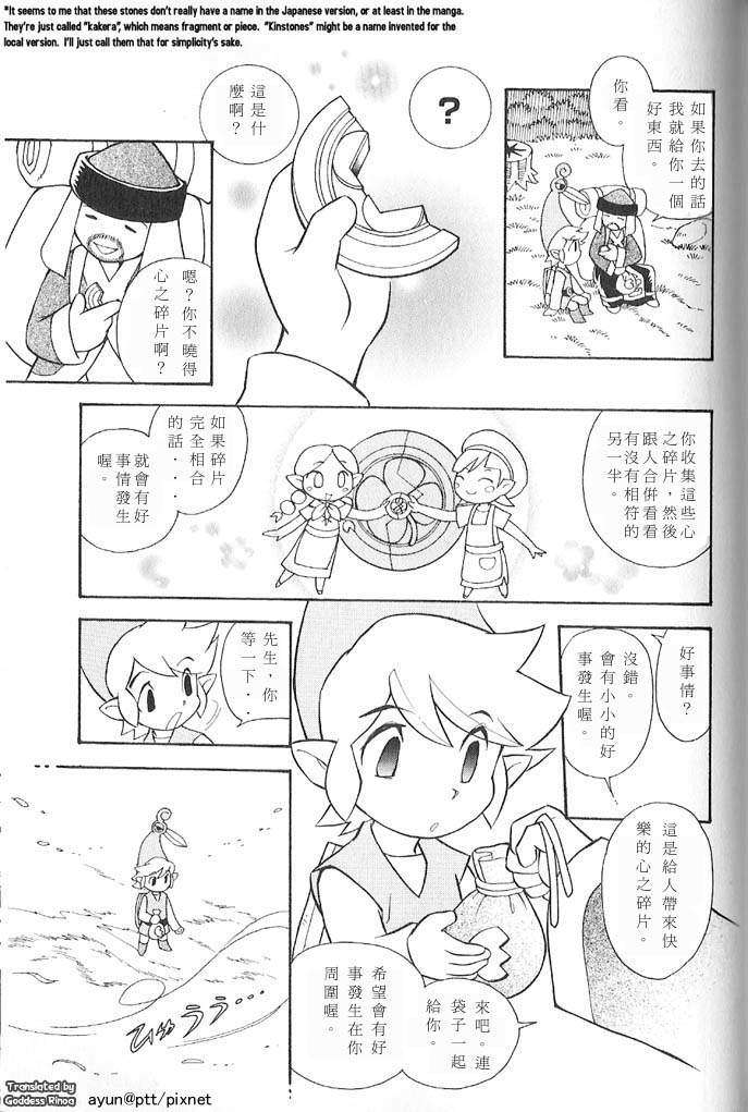第122页