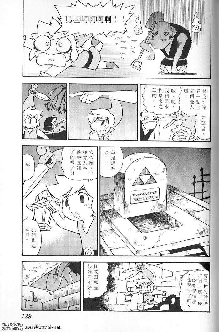 第124页