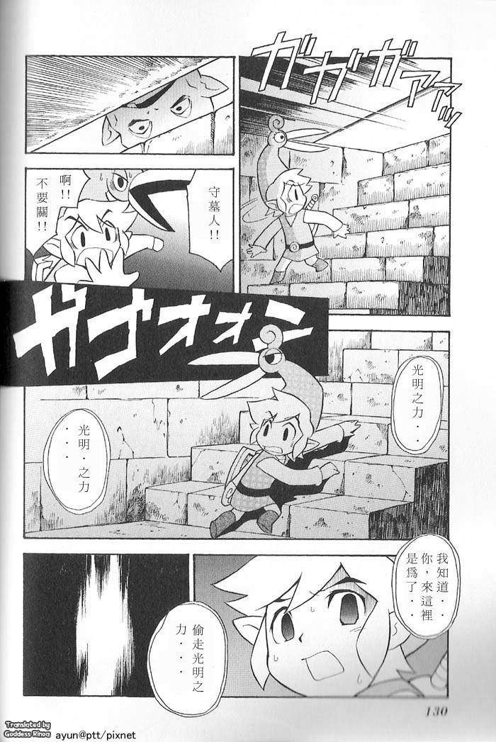 第125页