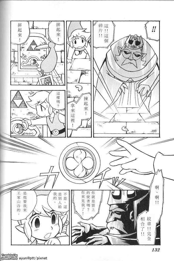 第127页