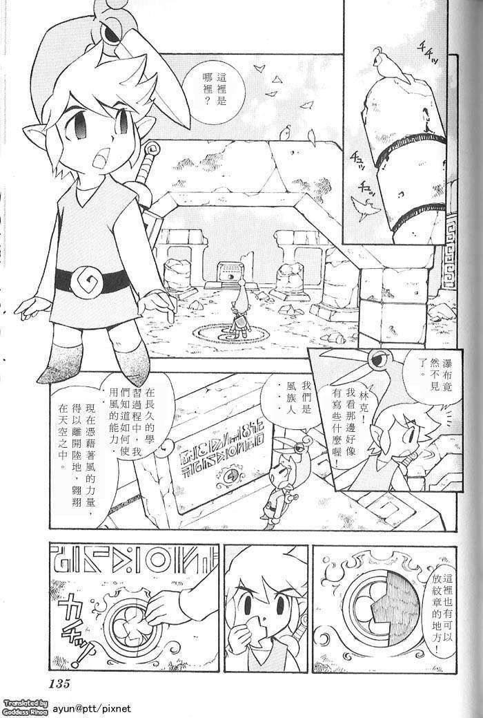 第130页
