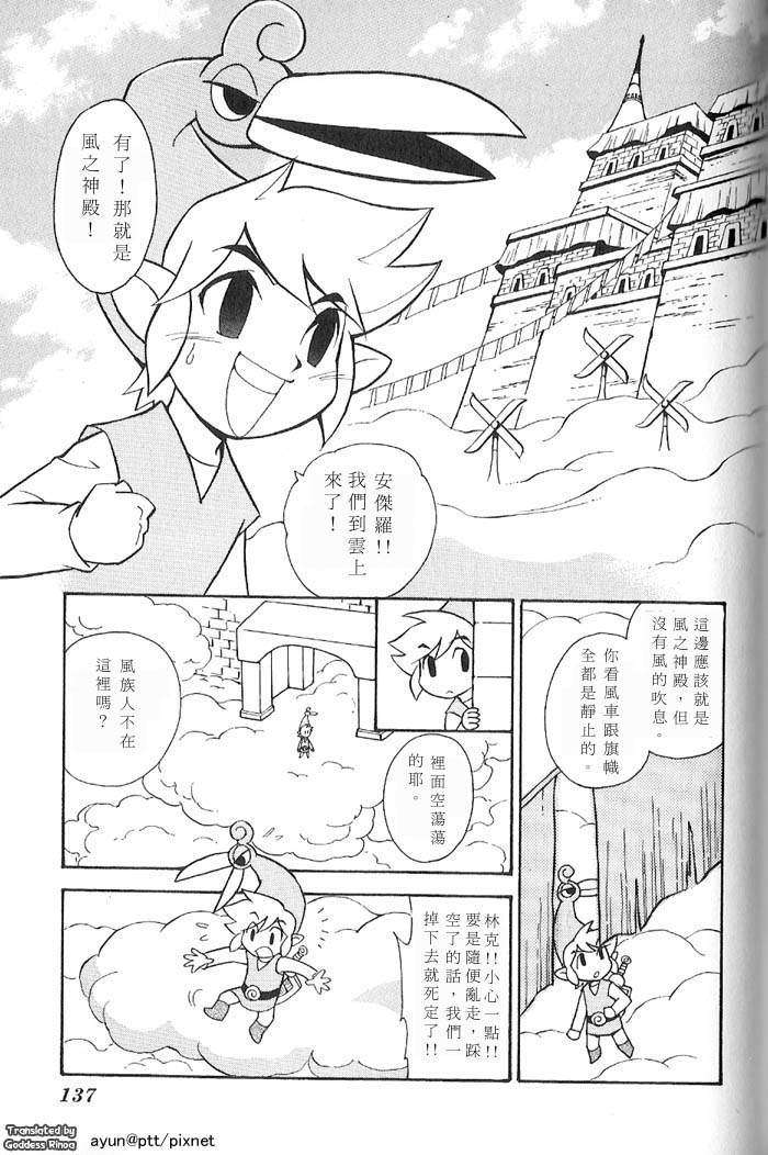 第132页