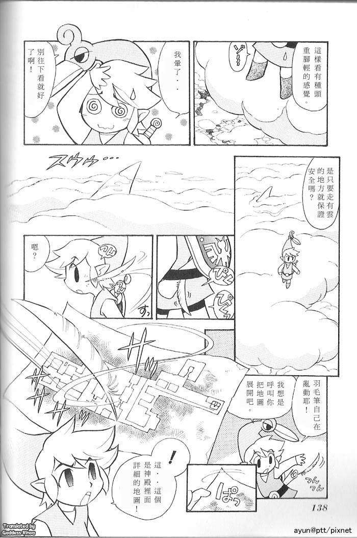 第133页