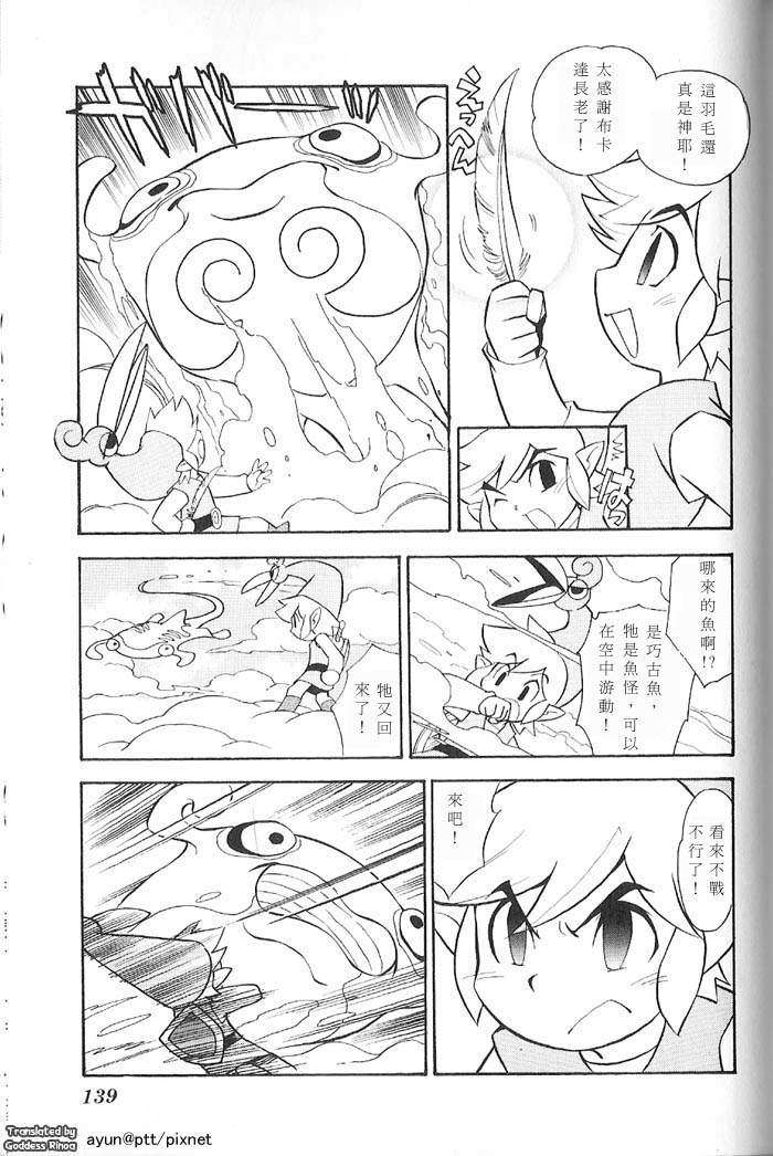 第134页