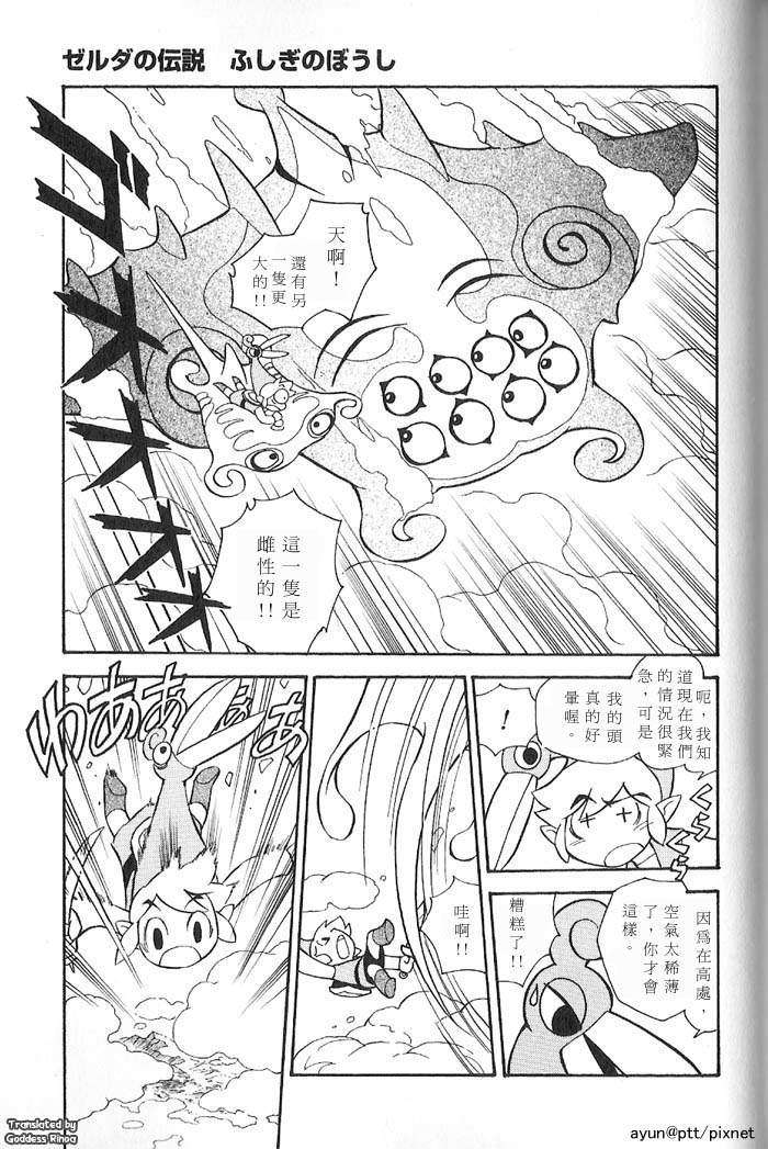 第136页
