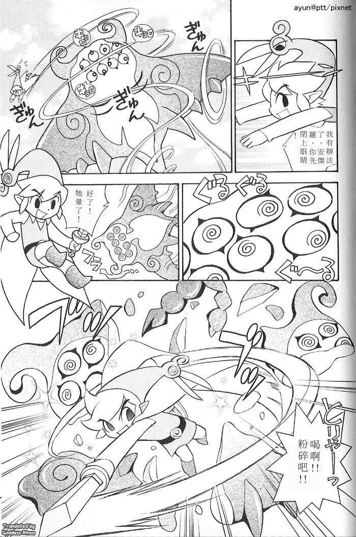 第138页