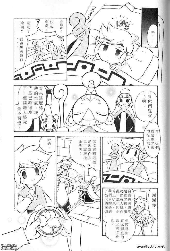 第140页