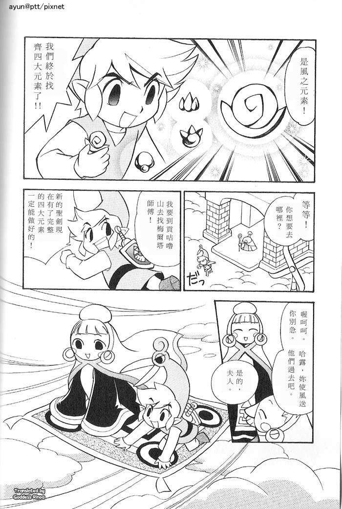 第143页