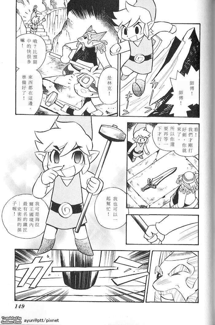 第144页