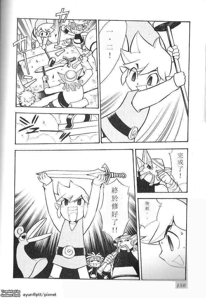 第145页