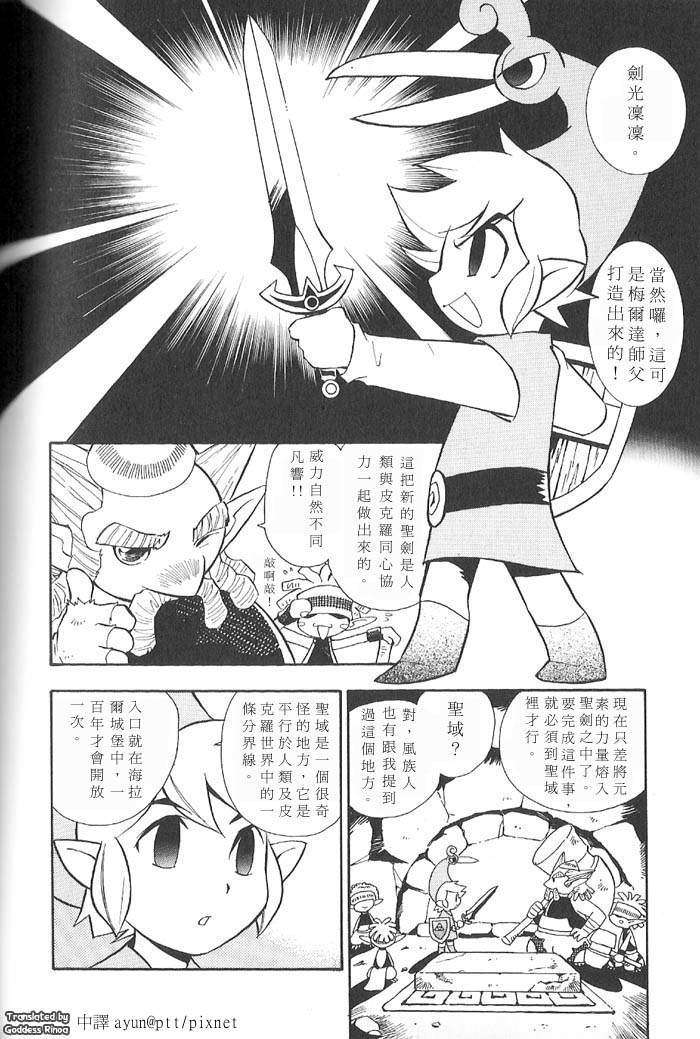 第147页