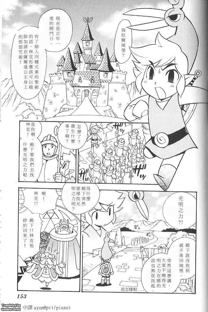 第148页