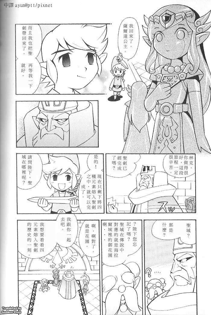 第149页