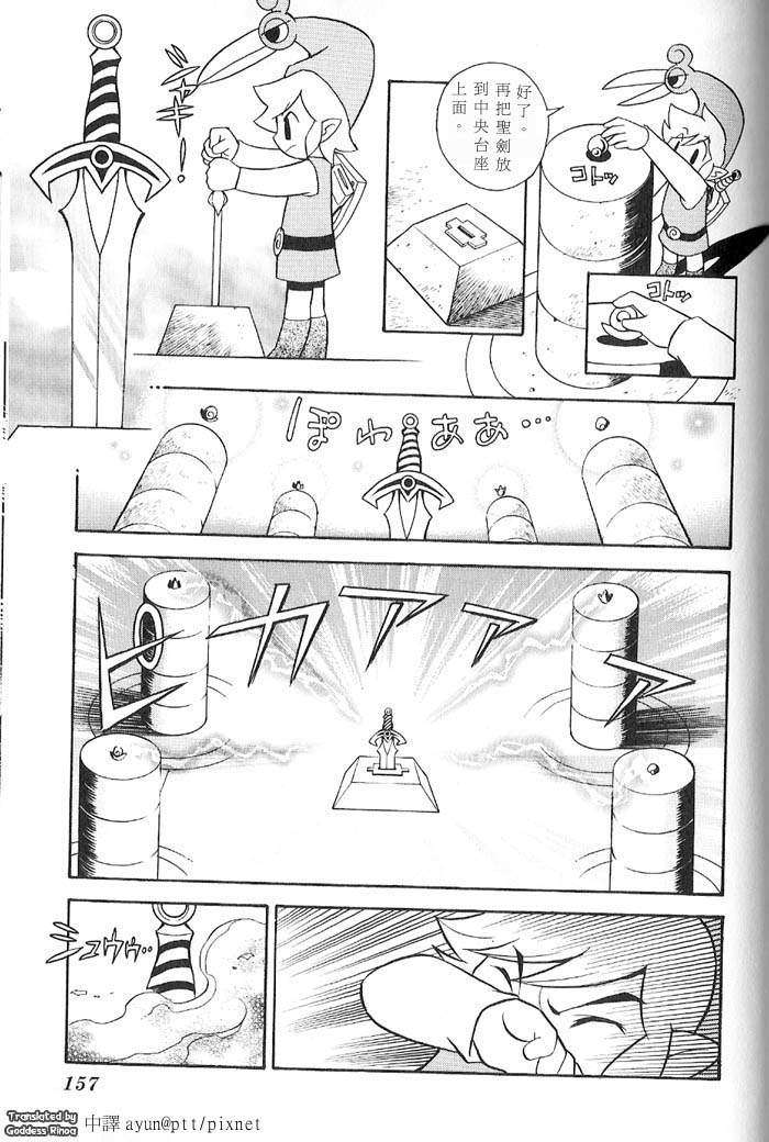 第152页