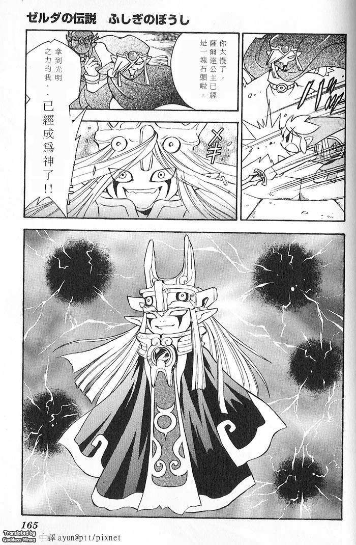 第160页