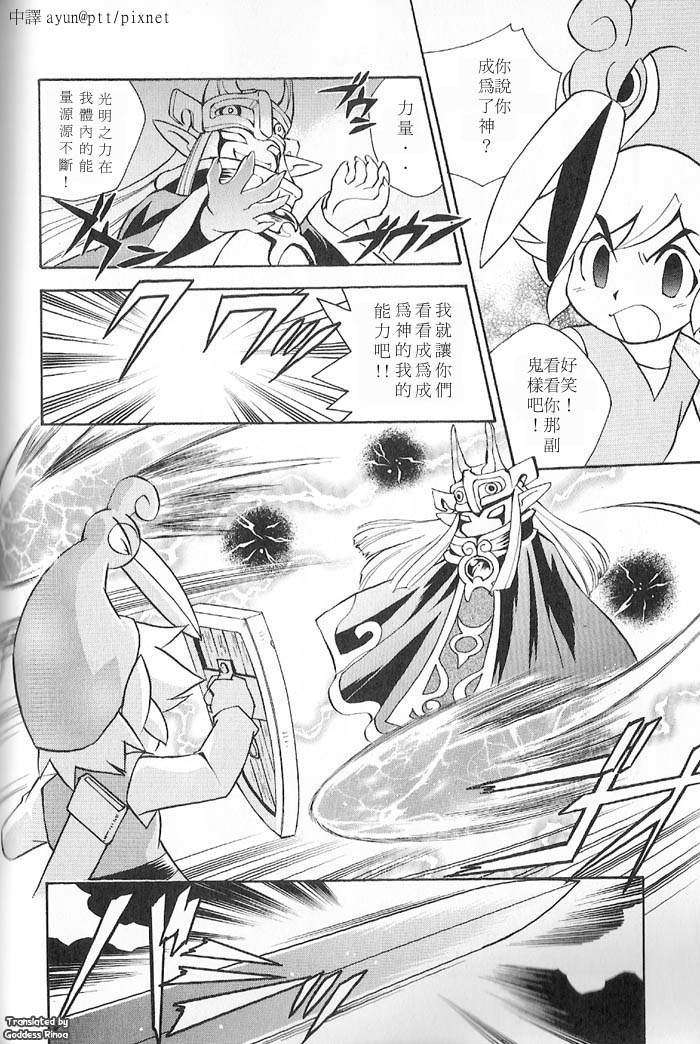 第161页