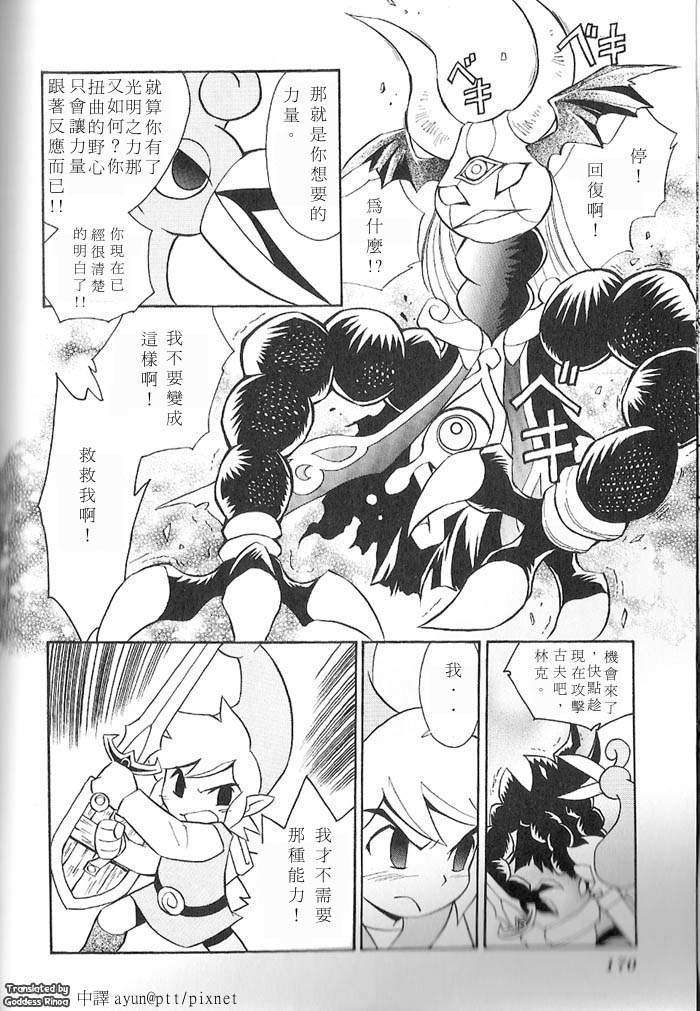 第165页