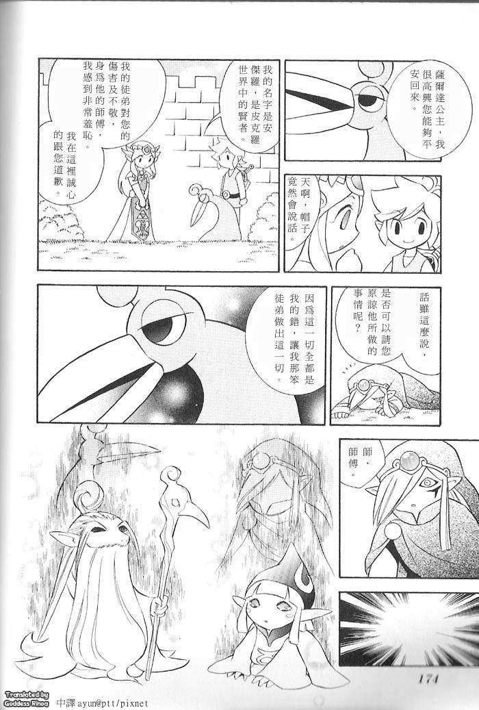 第169页