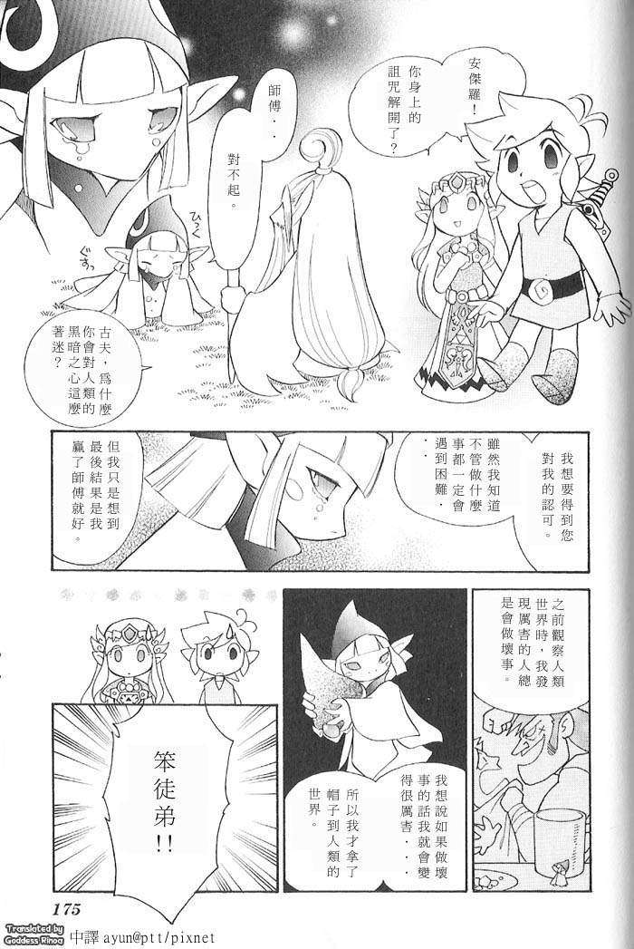 第170页