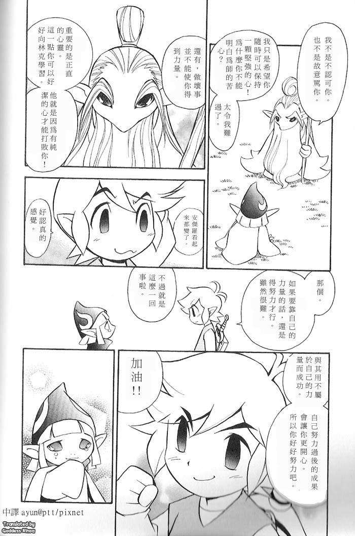第171页