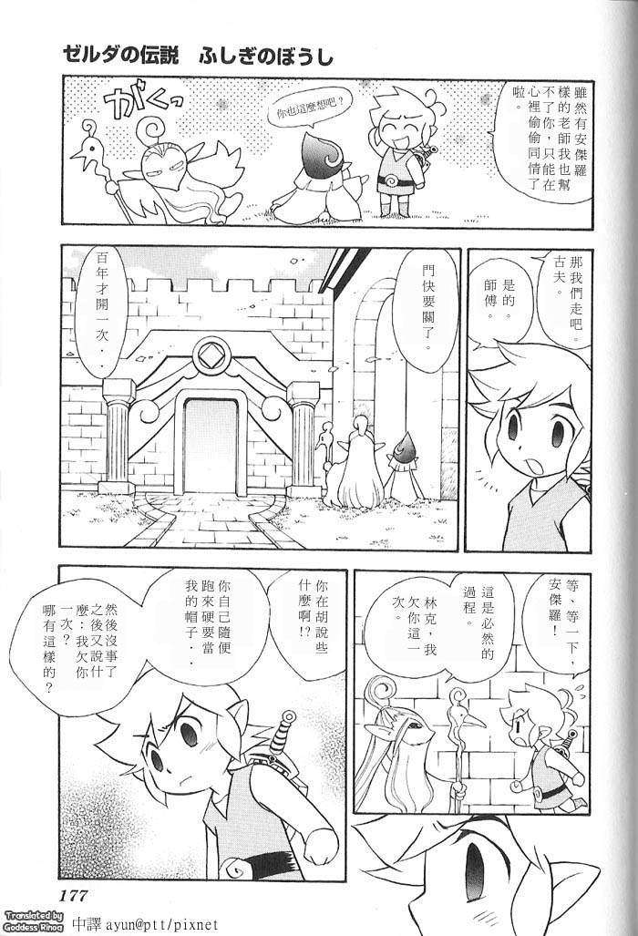 第172页